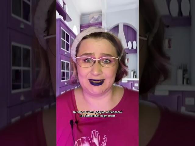 Запрет на эмоции #психолог #психологиня #психология