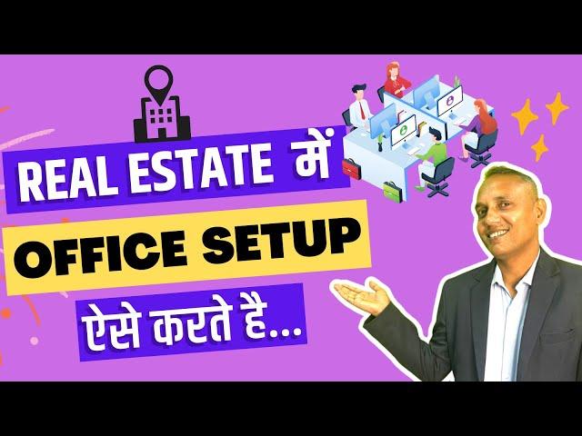 ONE STEP TO SUCCESS in Real Estate: Setup Your Office the Right Way #motivation #property