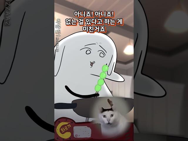 제사상에 탕후루 올리고싶은 잼찌롱