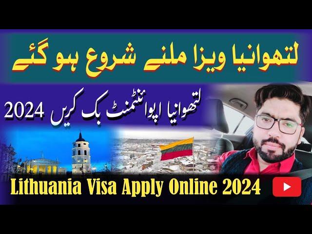 Lithuania Visa From Pakistan 2024 || How To Apply Lithuania Visit Visa || Lithuania Appointment