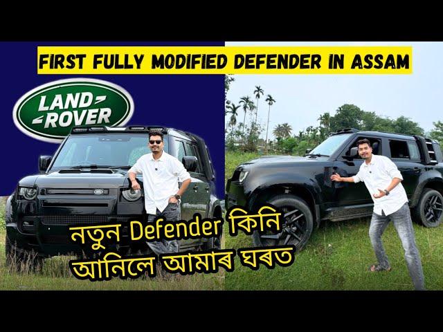 নতুন Defender Worth Rs 1.5 Crore Defender in Guwahati Assam | Full Modified