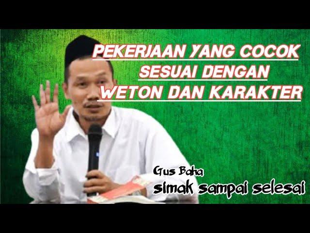 Allah telah menyiapkan pekerjaan untuk semua orang sesuai weton dan karakter mereka | gus baha