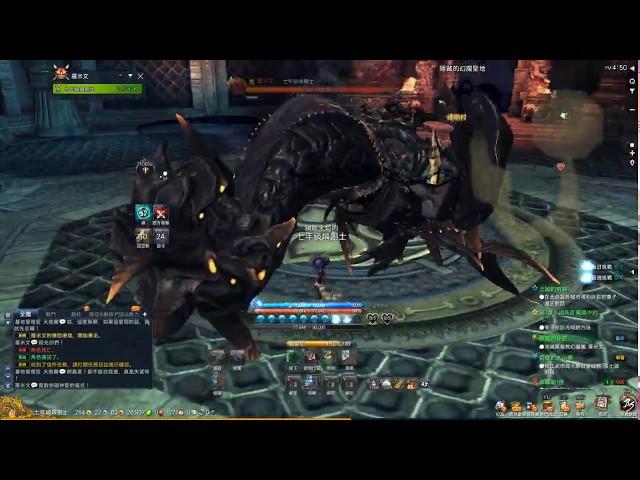 [劍靈 Blade & Soul] 燐劍士 VS 羅米文(攻530)