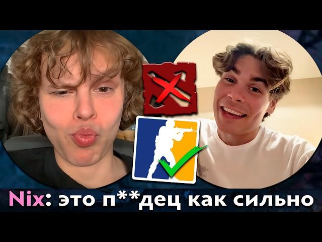 Pos 6 | ДУРАЧЬЕ СРАВНИЛ ТУРНИРЫ ПО ДОТЕ И КС