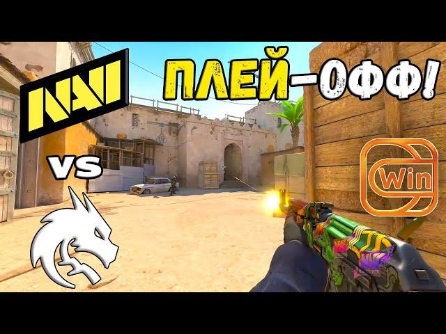 ПОБЕДИТЕЛЬ В ПОЛУФИНАЛ! NAVI vs Spirit - ХАЙЛАЙТЫ - ESL Pro League Season 20 | КС2