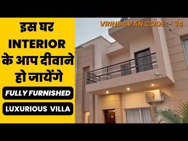 Villa in vrindavan |Villa Best price | prime location Villa | near prem mandir Villa, luxury villa