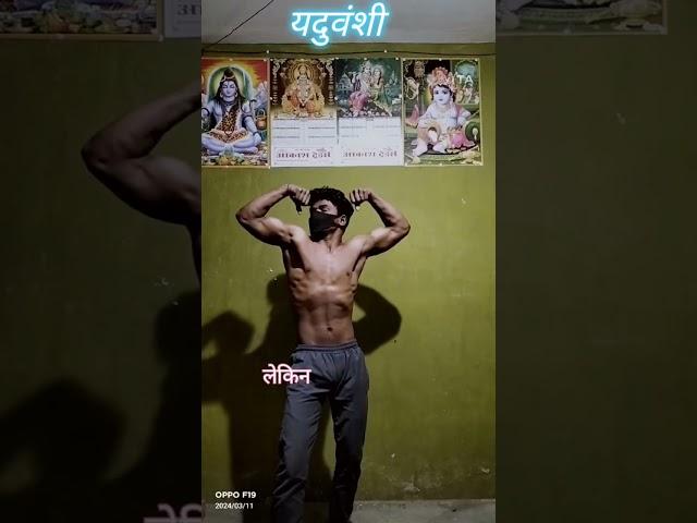 Veer Yaduvanshi Ka Samrajya hai  #yadav #yadavbrand2 #yaduvanshi #yadavshort