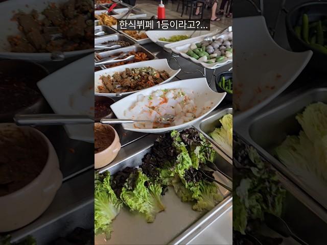 메뉴만 50가지가 넘는 탑티어 한식 뷔페!?