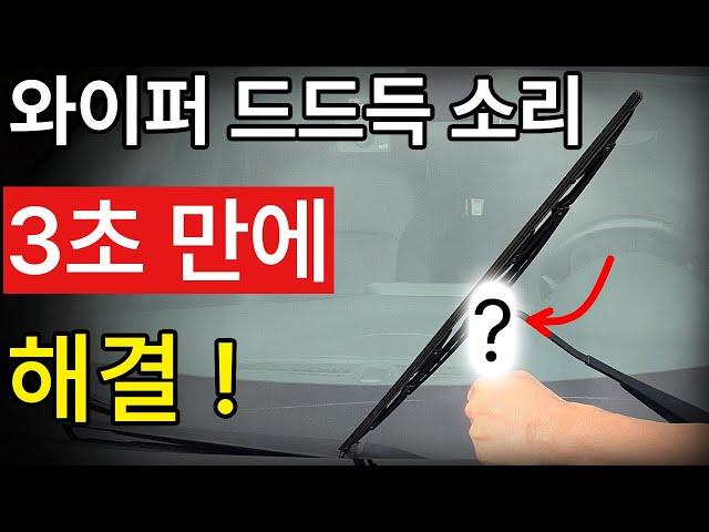 10년 넘게 운전한 사람도 잘 모르는 트렁크 속 비밀 도구