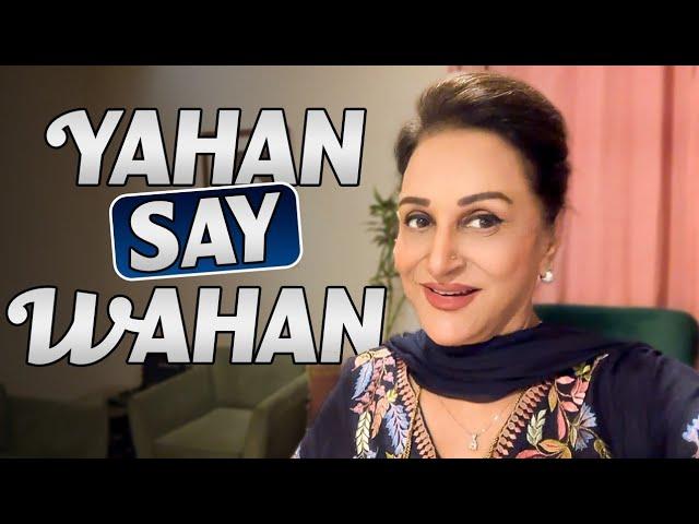 Yahan Say Wahan |  Bushra Ansari Vlogs