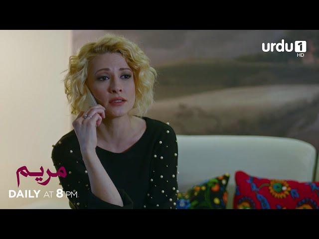 Maryam | Episode 50 Promo | Turkish Drama | Meryem