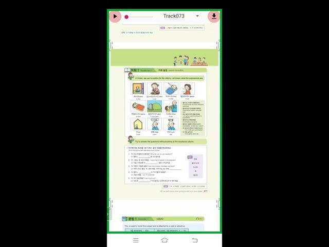KOREAN CLASS BY PERMOD SIR