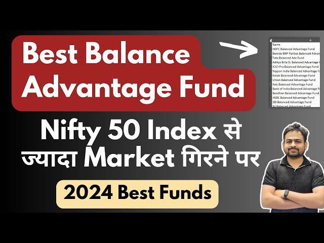 Best Balanced Mutual Funds for 2024 | Best Balanced Advantage Mutual Funds 2024