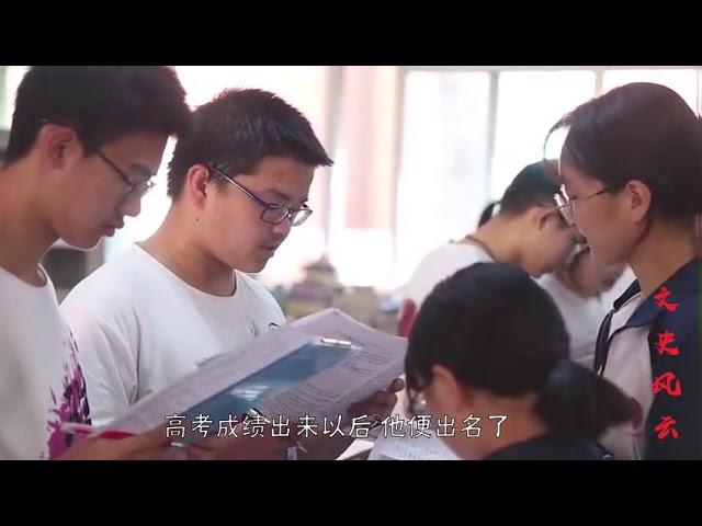 高考749分，差1分满分的高考状元，他现状如何？