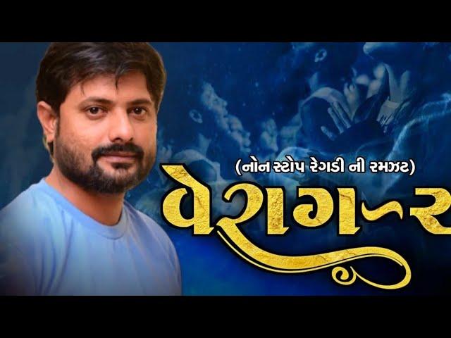 Sanjay Nagoh adisanaparu | Goga Sikotar Maa Live Ramel Sertha | Shivam Studio Radhanpur