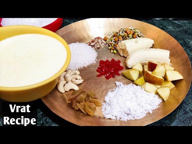 shivaratri special Recipes|vrat recipes|sagu recipe|shivaratri ki thali|sagu pana|prasaad recipe