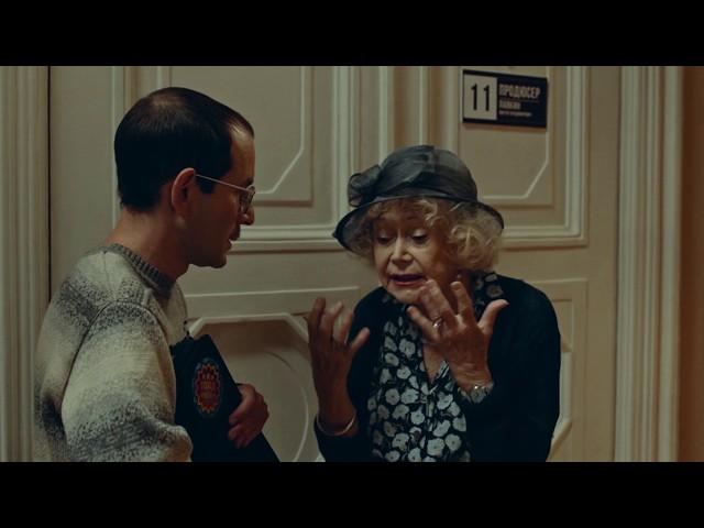 The Blooper (short film) | Киноляп (короткометражка)