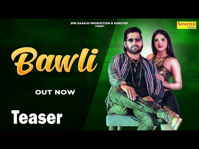 Bawali | Teaser | Akshay Tyagi,Miss Ada | Parveen Sirsa | Haryanvi Song | Latest Haryanavi Song 2021