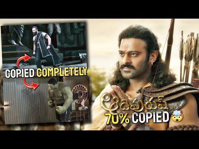 Adipurush is 70% copied | Adipurush Copied Scenes | Vithin cine