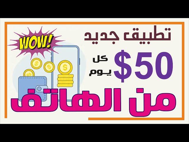 تعلم العمل على النت بسهوله وبراس مال قليل || الربح من الانترنت