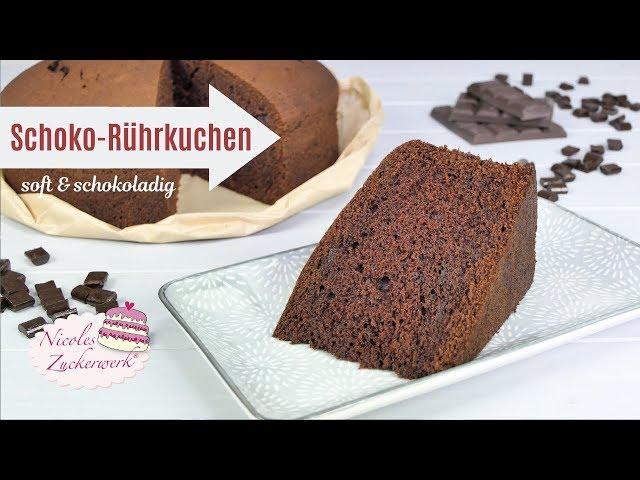 lecker & schokoladiger SCHOKOKUCHEN I Basic Rezept für eure Torten I Nicoles Zuckerwerk