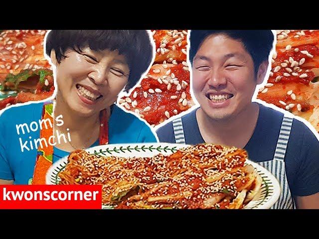 Kimchi: Cabbage Kimchi Recipe (배추김치 만들기, キムチ レシピ}