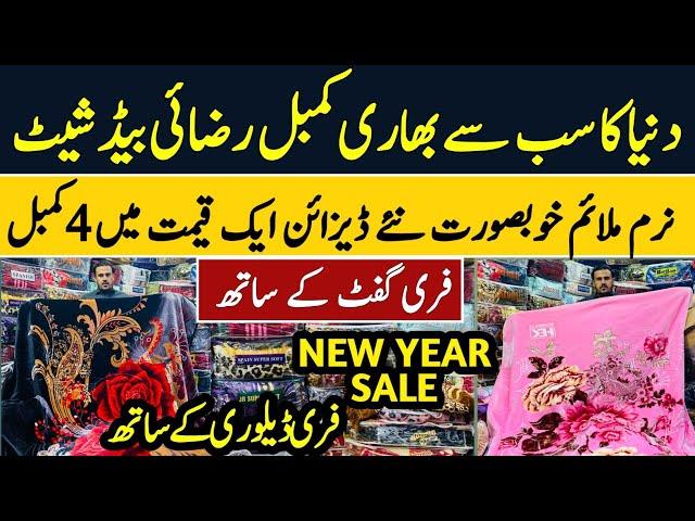 Imported Blankets & Razai Wholesale market | Branded Bedsheets & Blanket market | Karkhano Peshawar