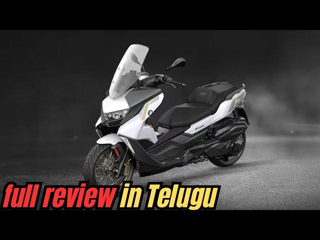 BMW C 400 GT Price in India 2025 || Ganesh Tech