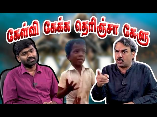 நெறியாளரை கதற கதற அடித்த பாண்டே  Rangaraj Pandey|DMK TROLL|DMK FAILS|SAVUKKU SHANKAR INTERVIEW