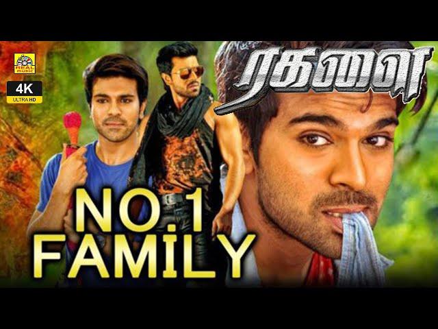 Ragalai (ரகளை) Exclusive Tamil Dubbed Full Action Movie | Ramcharan, Tamannaah, Ajmal Ameer, Full HD