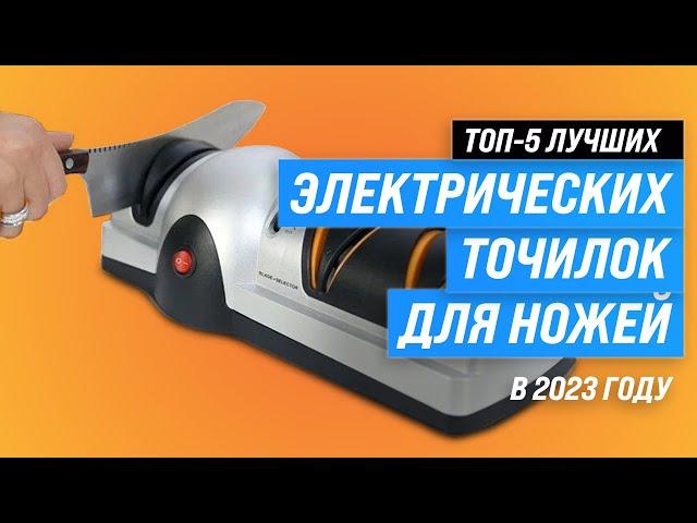 Лучшие электрические точилки для ножей  Рейтинг 2023 года  ТОП–5 электрических ножеточек для дома