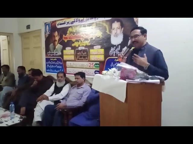 ||Bader seemab k sath sham|| kalam || Janab Arshad Nadeem arshad sahib ||25 November 2023