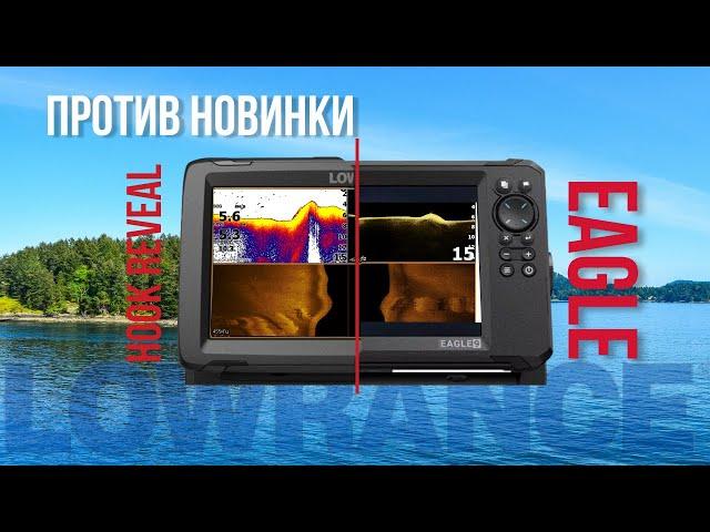 Lowrance Eagle против Hook Reveal / Тест на воде / Человек под водой?