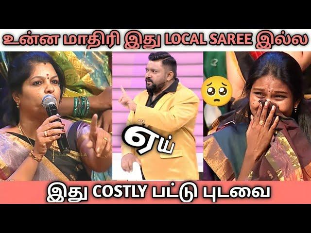 பண திமிரில் பேசிய பெண்|கண்ணிர் விட்ட ஏழை பெண்|Neeya naana latest episode troll