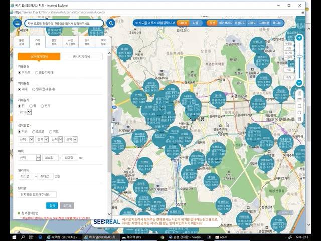 부동산의 모든것, 온나라 부동산 정보 조회 종합 정보
