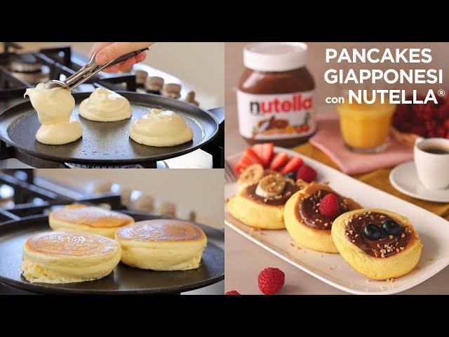 JAPANESE PANCAKES WITH NUTELLA®. SPONGE JAPANESE PANCAKES Easy Recipe