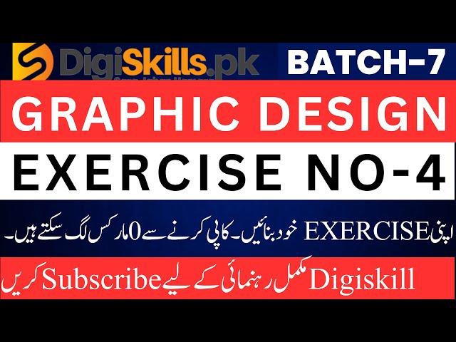 graphic designing exercise 4 batch 7 solution | dstp 2.0 batch 7 | graphic design exercise 4 batch 7