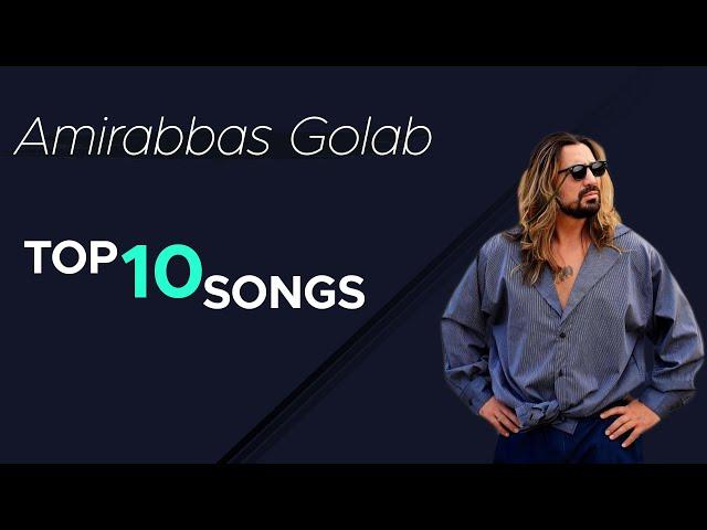 Amirabbas Golab - Top 10 Songs ( امیرعباس گلاب - ده تا از بهترین آهنگ ها )