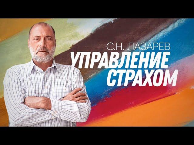 КАК КОНТРОЛИРОВАТЬ ПЕРЕЖИВАНИЯ, ПАНИКУ, СТРАХ?