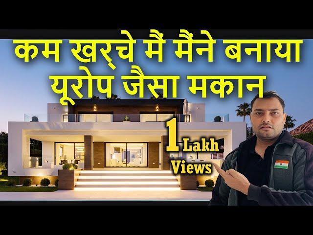 My own Home Tour of Cost effective Spanish Contemporary House Design in India