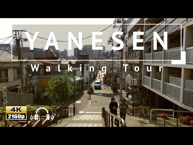 [4K/Binaural Audio] YANESEN Walking Tour - Tokyo Japan