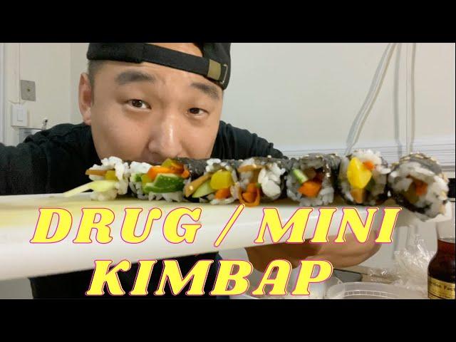 Drug Gimbap aka Mini Kimbap (마약김밥)