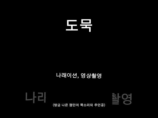 빈수레에에에 요란해요!