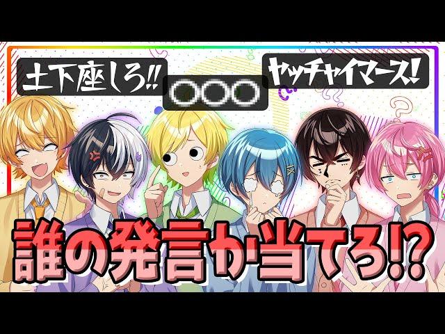 【アンプ問題発言集2024】今年一番のヤバすぎる問題発言を当てろ！最後に新曲の投稿も！？【AMPTAK】【アンプタック】