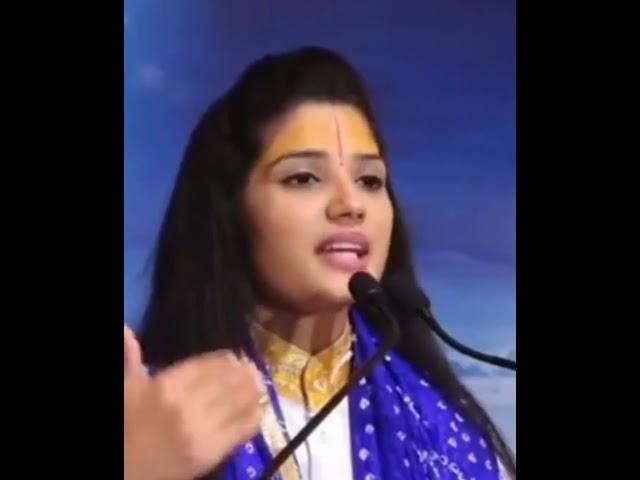 Devi Pratibha ji, bhagwat Katha, Radha Krishna, bhagwat Geeta, trending video, viral video