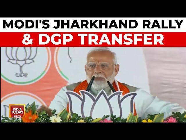 Jharkhand Election: PM Modi's Rally In Jharkhand & Maharashtra DGP's Transfer | India Today