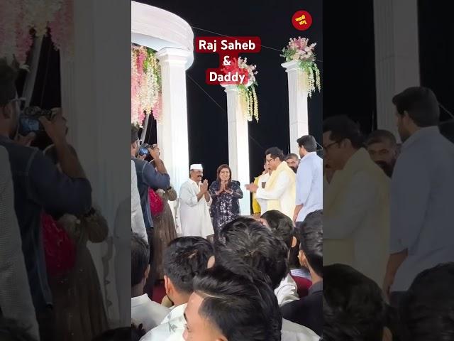 Arun Gawali Daughter Marriage in Mns Chief Raj Thackeray #rajthackeray #mns #arungawli
