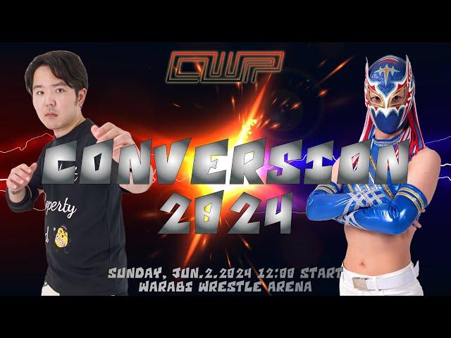 『CWP.50～CONVERSION 2024～』ライブ配信