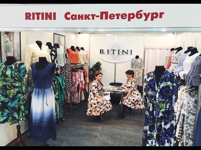 ТМ женской одежды RITINI на выставке "ТекстильЛегПром"