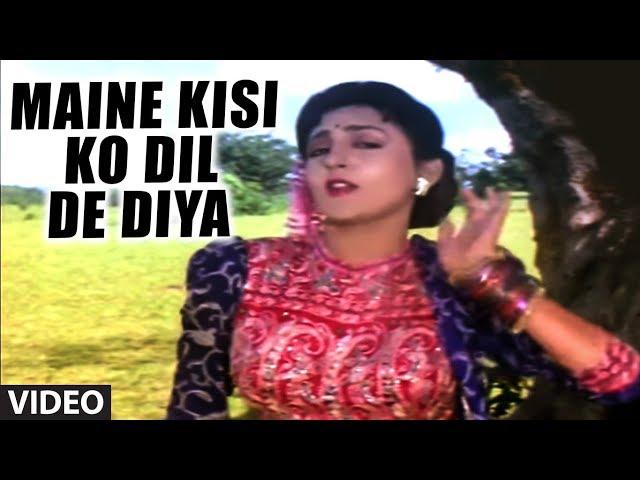 Maine Kisi Ko Dil De Diya [Full Song] | Aayee Milan Ki Raat | Anuradha Paudwal, Mahd Aziz | Avinash